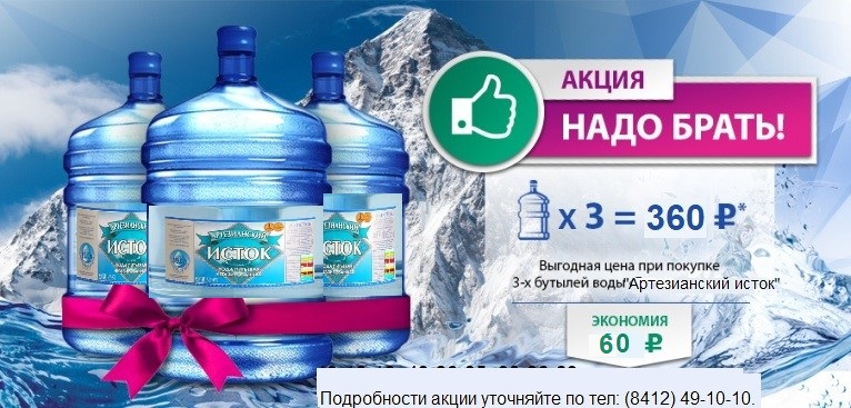 Your 1st order at discounted price