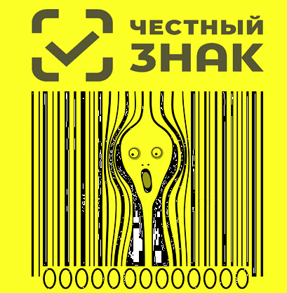 Сокращение ассортимента под давлением Сокращение ассортимента под давлением